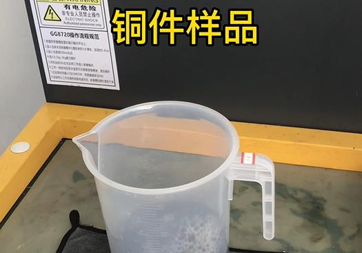 张掖紫铜高频机配件样品